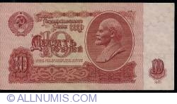 Image #1 of 10 Rubles 1961 - 1