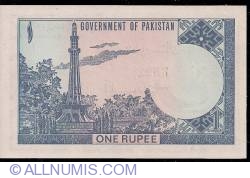 1 Rupee ND (1975-1977) - semnătură Abdur Rauf Shaikh