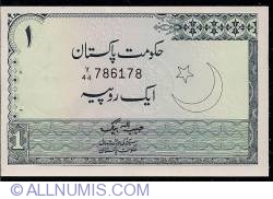 1 Rupee ND (1975-1977) - semnătură Habibullah Baig