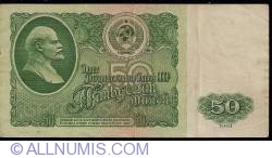 Image #1 of 50 Rubles 1961 - serial prefix type AA