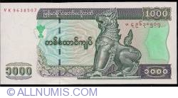 Image #1 of 1000 Kyats ND (2004)