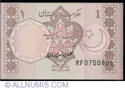 1 Rupee ND (1983- ) - semnătură Mohammed Younus Khan