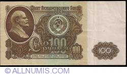 Image #1 of 100 Rubles 1961 serial prefix type AA