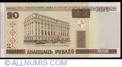 Image #1 of 20 Rublei 2000