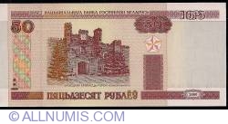 Image #1 of 50 Rublei 2000