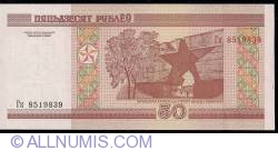 50 Rublei 2000