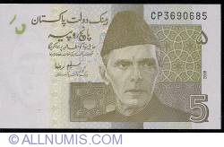 5 Rupees 2009