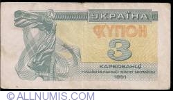 3 Karbovantsiv 1991