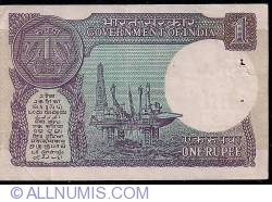 Image #2 of 1 Rupee 1985 - signature S.Venkitaramanan