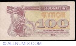 100 Karbovantsiv 1991