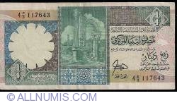 Image #1 of 1/4 Dinar ND (1990) - signature Mohamed Zarough Rajab
