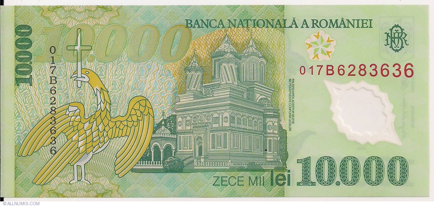 P-112b Polymer Banknotes UNC 2001 Romania 10000 Lei 2000