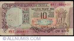 Image #1 of 10 Rupees ND (1986) letter B sign R.N.Malhotra