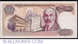 Image #2 of 100 Lira ND(1984)