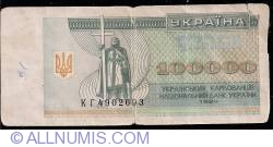 100000 Karbovantsiv 1994