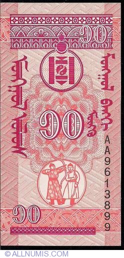 Image #1 of 10 Mongo (MӨHГӨ) ND(1993)
