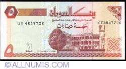 Image #1 of 5 Dinars 1993