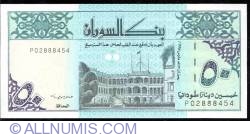 Image #1 of 50 Dinars 1992 (AH 1412) (١٤١٢ - ١٩٩٢)