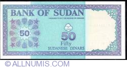 Image #2 of 50 Dinars 1992 (AH 1412) (١٤١٢ - ١٩٩٢)