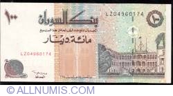 100 Dinars 1994 replacement note