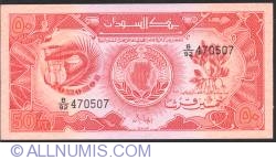 Image #1 of 50 Piastres 1987 (AH 1407) (١٤٠٧ - ١٩٨٧)