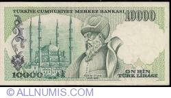 Image #2 of 10 000 Lira ND (1984)
