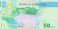 50 Dirhams 2023 (AH1445)