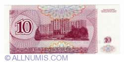 10 Ruble 1994