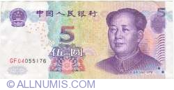 Image #1 of 5 Yuan 2005