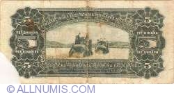 5 Dinari 1965