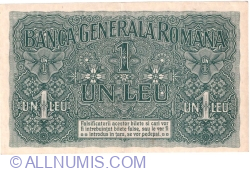1 Leu ND (1917) - serial 7 digits