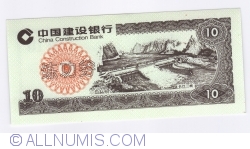 Image #1 of 10 Yuan ND(după 1996)