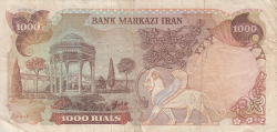 Image #2 of 1000 Rials ND (1974-79) - signatures Hassan Ali Mehran / Hushang Ansary