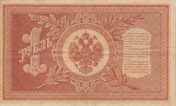Image #2 of 1 Ruble ND(1917-1918) (on 1 Ruble 1898 issue) - Signatures I. Shipov/ Titov