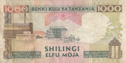 Image #2 of 1000 Shilingi ND (1993)