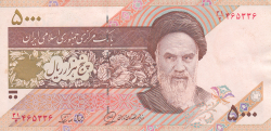 Image #1 of 5000 Rials ND (1993-) - signatures Dr. Mohsen Noorbakhsh / Mohammad Khan (27)