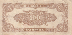 Image #2 of 100 Won ND (1950)