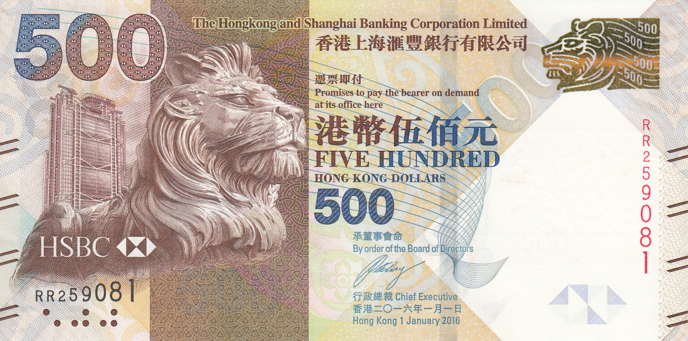 500 Dollars 2016 (1. I.), 2010-2016 Issue - The Hongkong & Shanghai ...