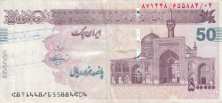 Image #1 of 500,000 Rials ND (2002-2013)