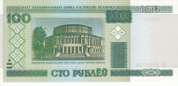 Image #1 of 100 Rublei 2000 (2011)