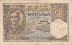 Image #1 of 50 Dinara 1931 (1. XII.)