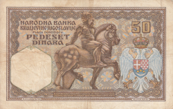 Image #2 of 50 Dinara 1931 (1. XII.)