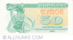50 Karbovantsiv 1991