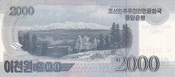 Image #2 of 2000 Won 2008 (2012)