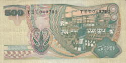 Image #2 of 500 Rupiah 1968