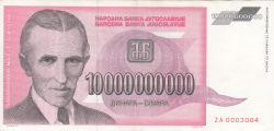 Image #1 of 10 000 000 000 Dinari 1993 - replacement