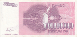Image #2 of 10 000 000 000 Dinari 1993 - replacement