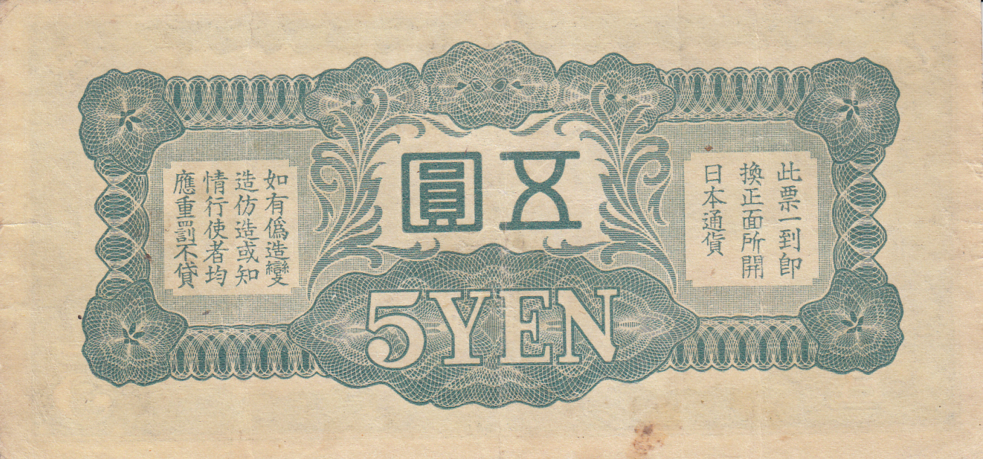 historical currency converter 1940s yen