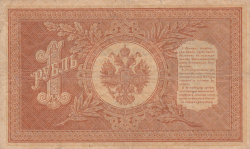 Image #2 of 1 Ruble ND(1917) (on 1 Ruble 1898 issue)  - Signatures I. Shipov/ Dudolkievich