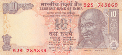 10 Rupees 2015 - N